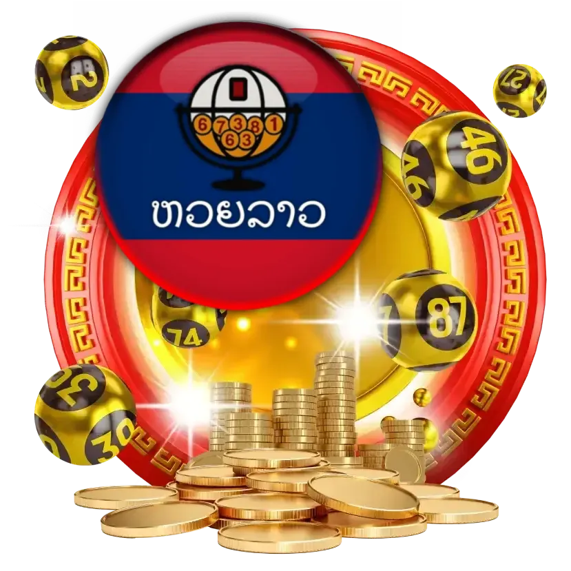 เว็บ หวย ลาว 4 ตัว